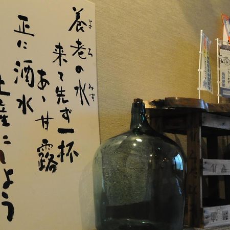 Yourou Onsen Honkan Onomichi Zewnętrze zdjęcie