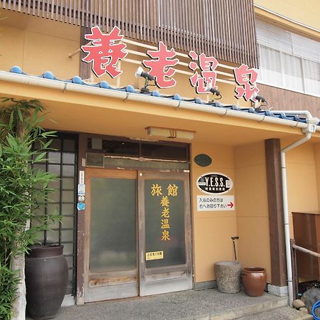 Yourou Onsen Honkan Onomichi Zewnętrze zdjęcie
