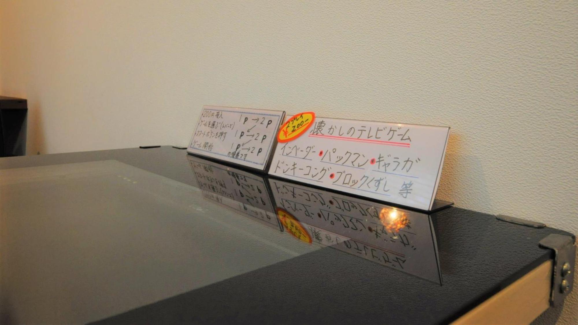 Yourou Onsen Honkan Onomichi Zewnętrze zdjęcie