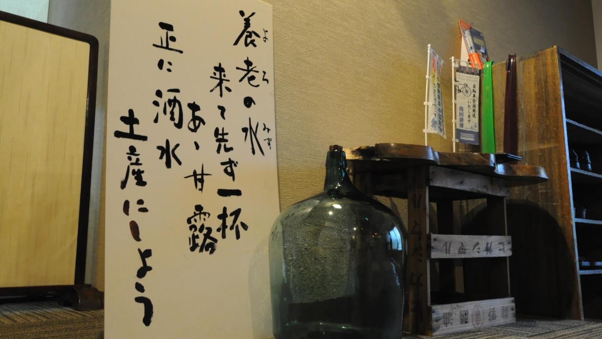 Yourou Onsen Honkan Onomichi Zewnętrze zdjęcie