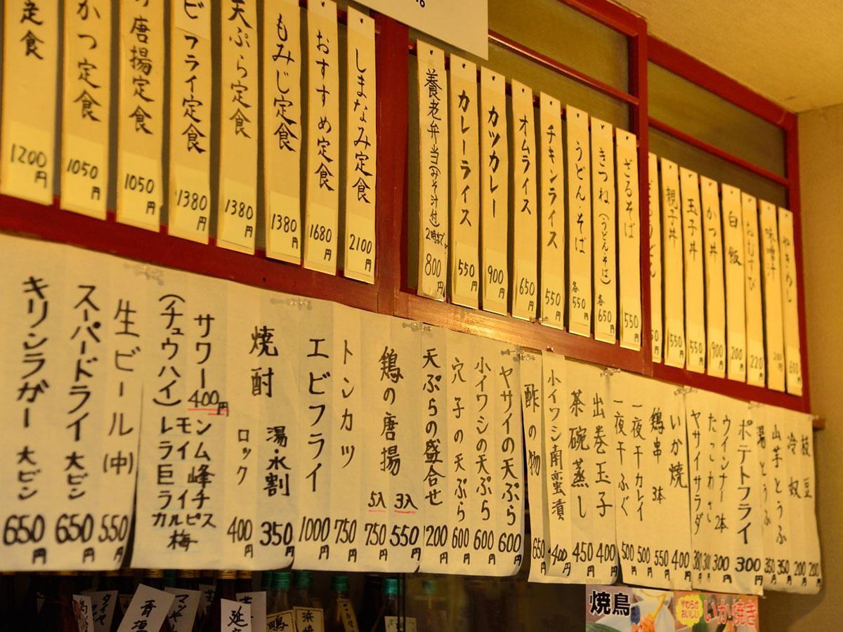 Yourou Onsen Honkan Onomichi Zewnętrze zdjęcie