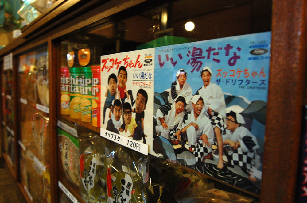 Yourou Onsen Honkan Onomichi Zewnętrze zdjęcie