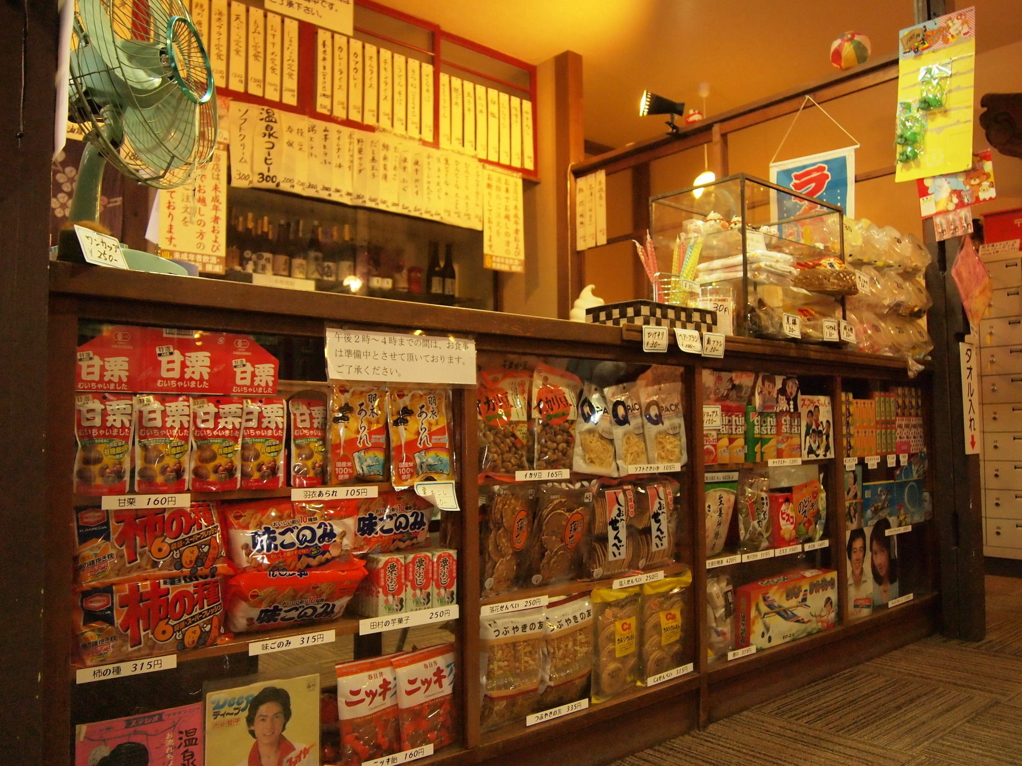 Yourou Onsen Honkan Onomichi Zewnętrze zdjęcie