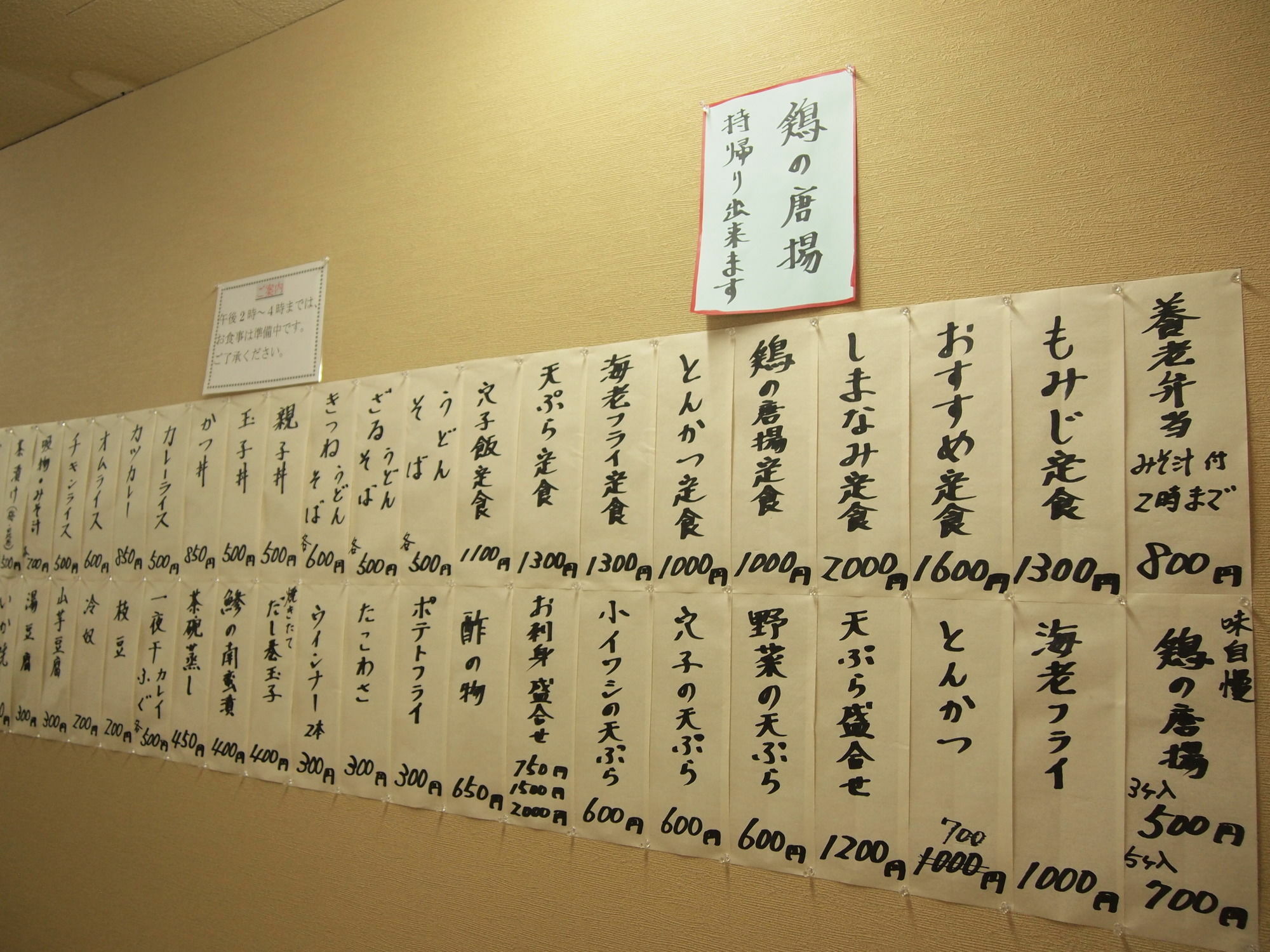 Yourou Onsen Honkan Onomichi Zewnętrze zdjęcie