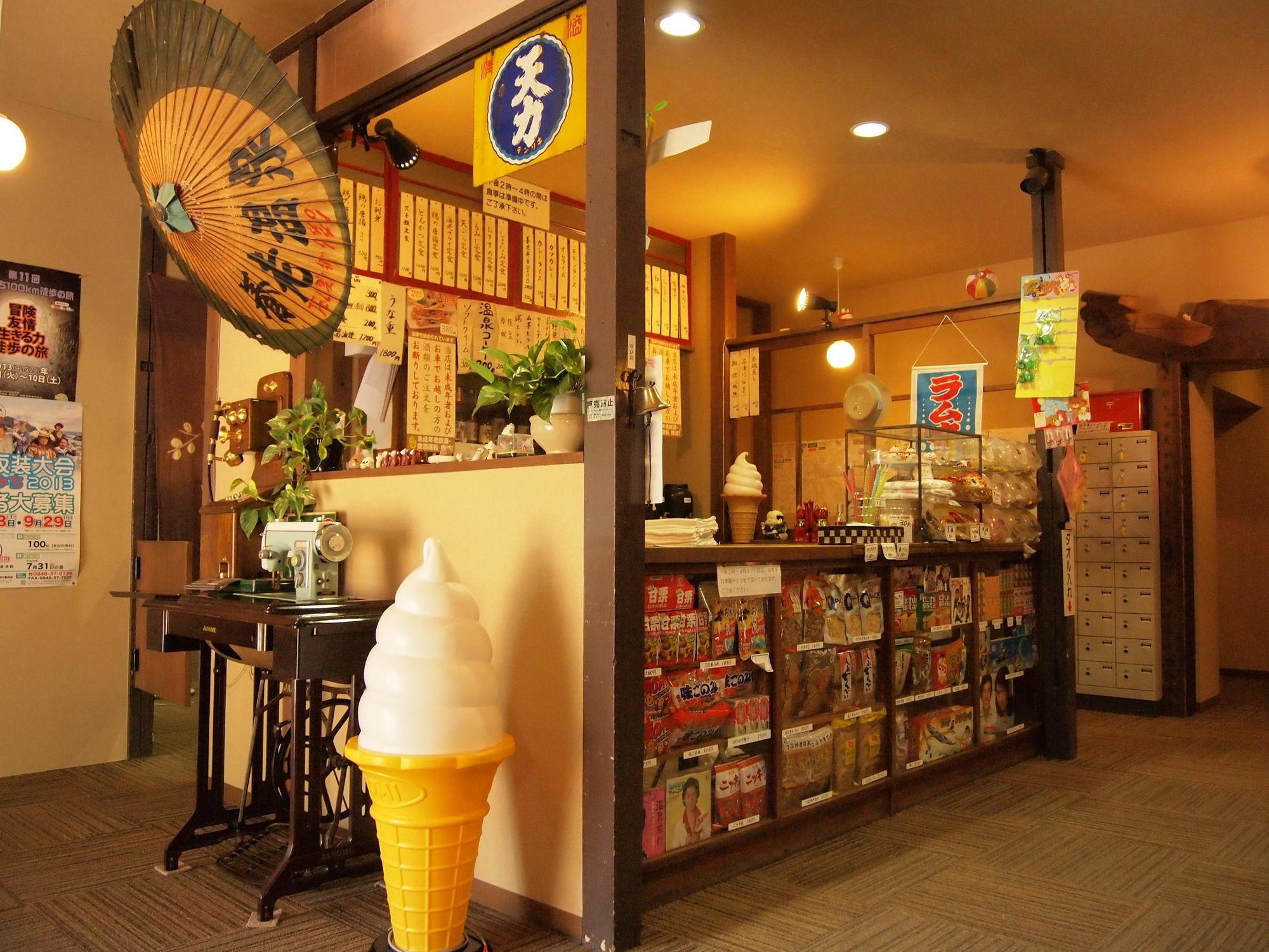 Yourou Onsen Honkan Onomichi Zewnętrze zdjęcie